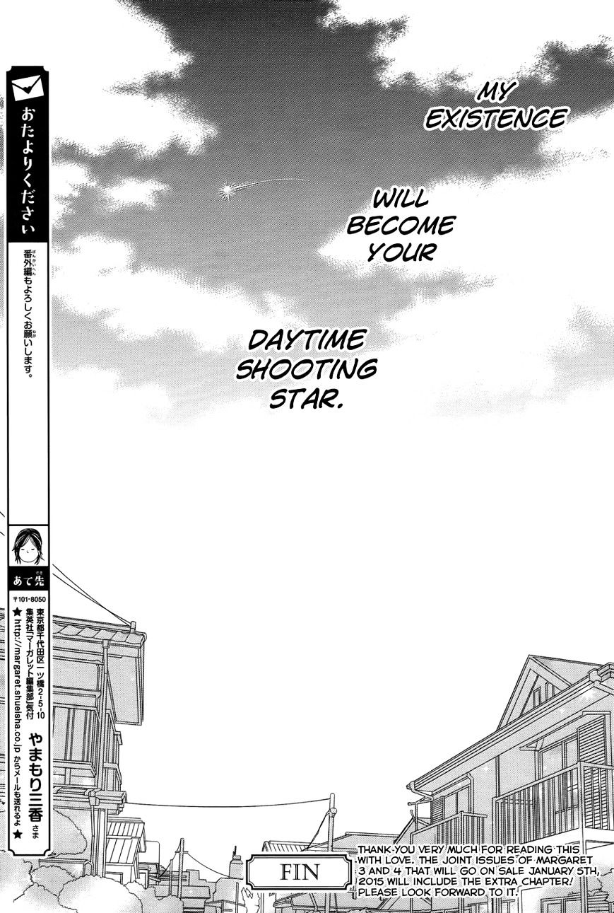 Page 57 of Chapter 78