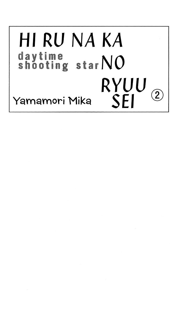Page 5 of Chapter 8