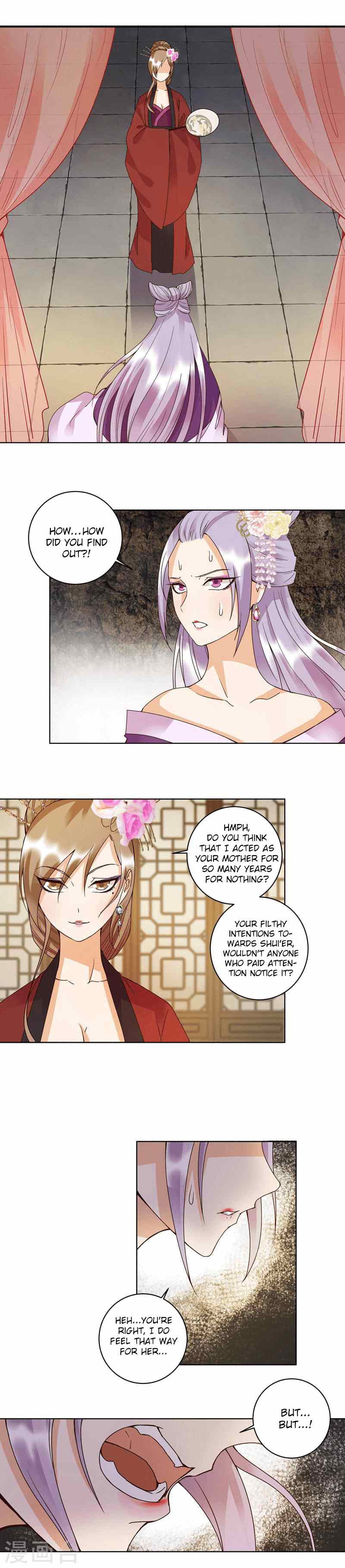 Page 2 of Chapter 104