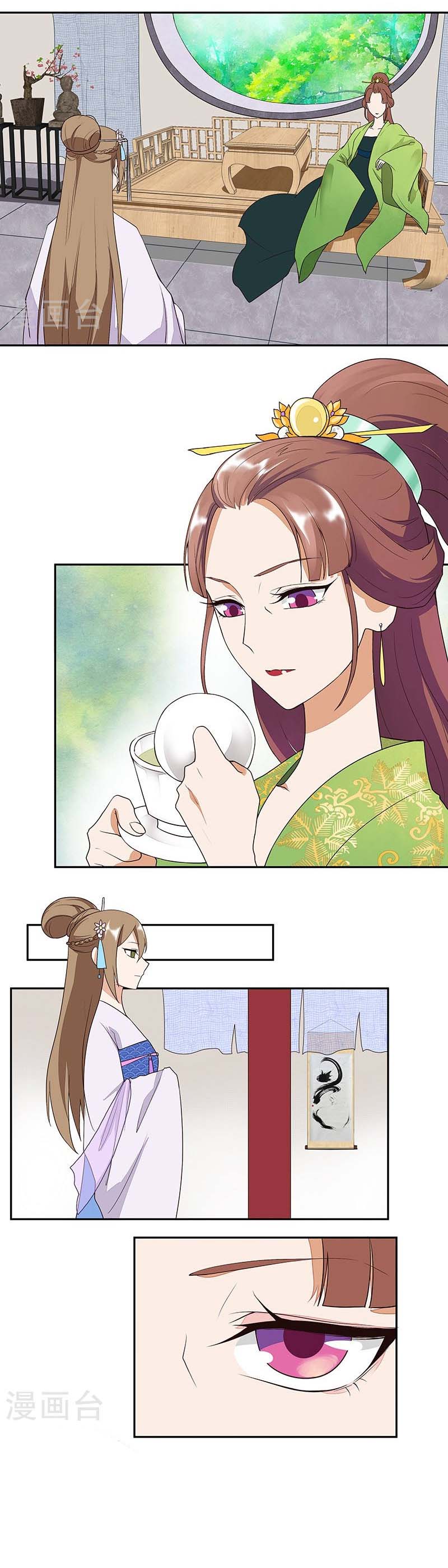 Page 8 of Chapter 11