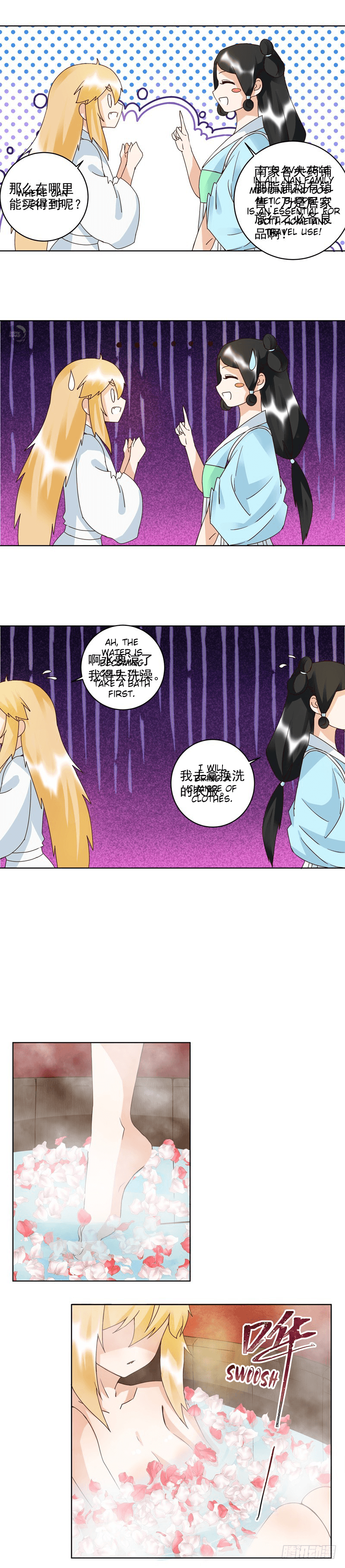 Page 3 of Chapter 114