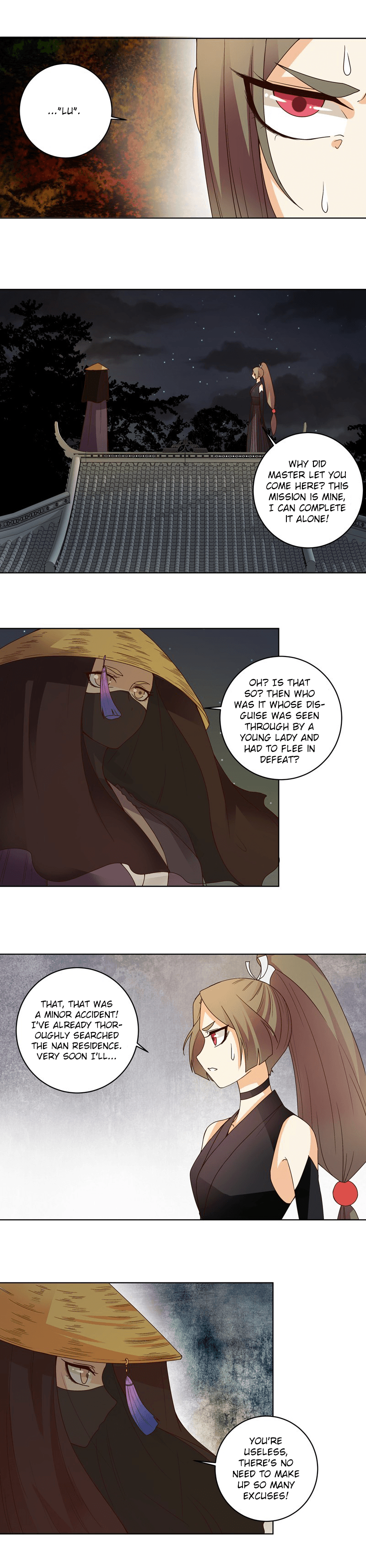 Page 9 of Chapter 117