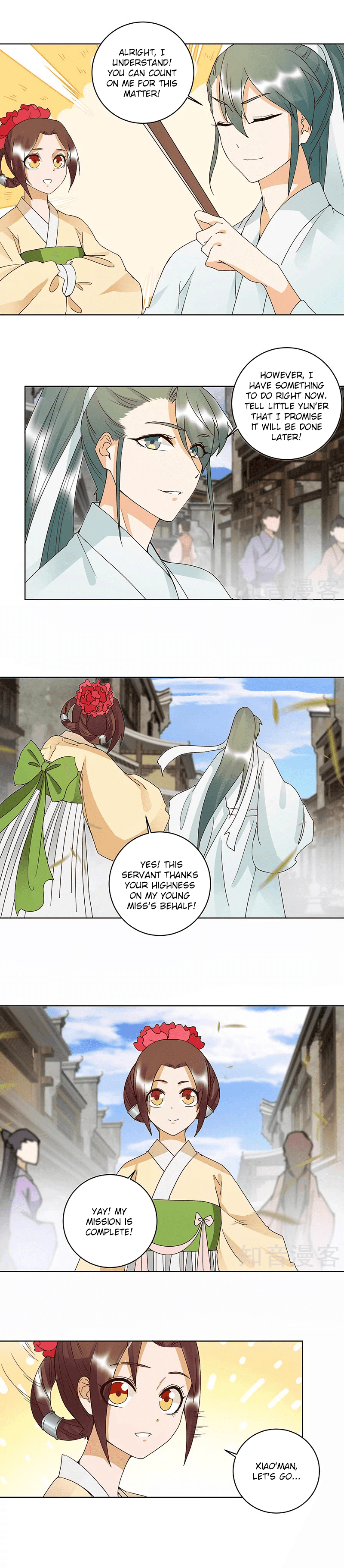 Page 5 of Chapter 120