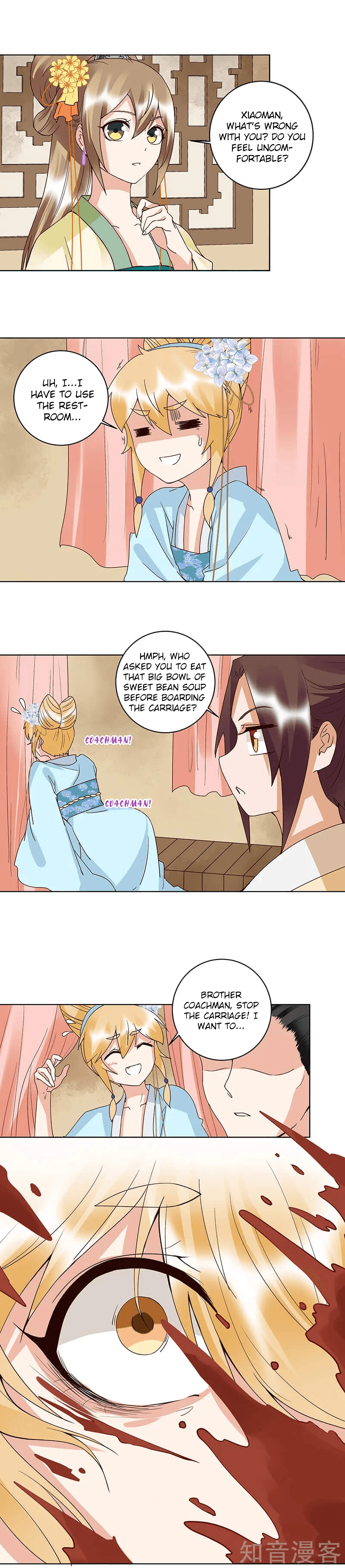 Page 5 of Chapter 121