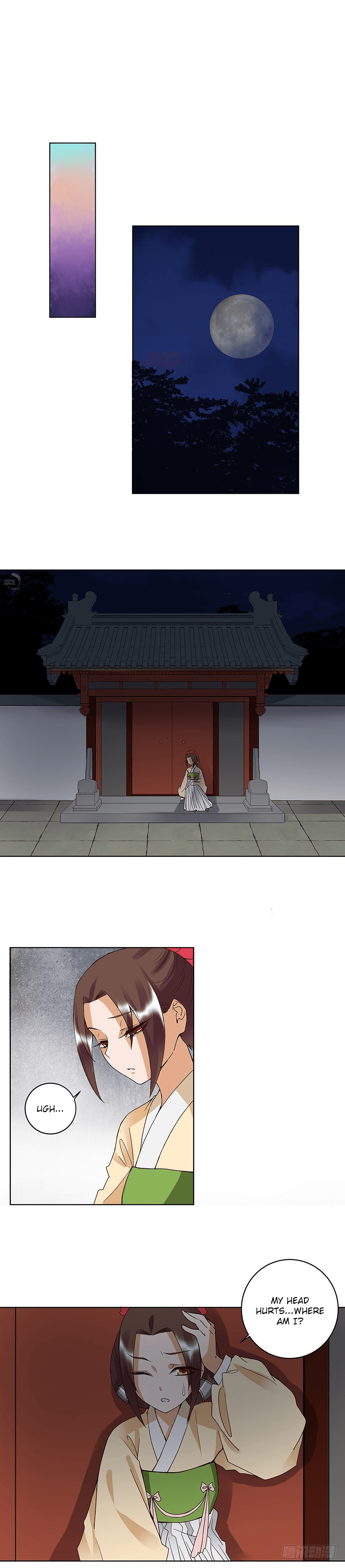 Page 4 of Chapter 122