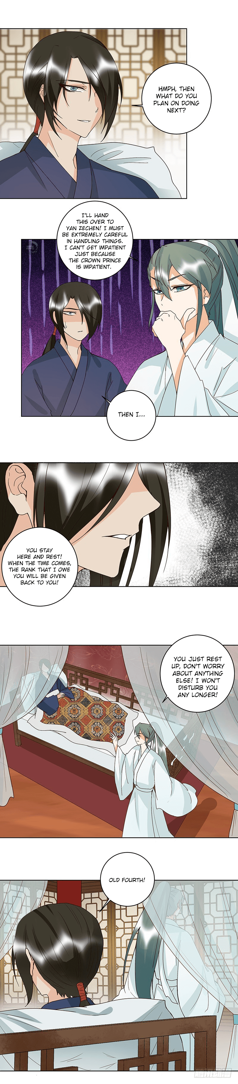 Page 3 of Chapter 124
