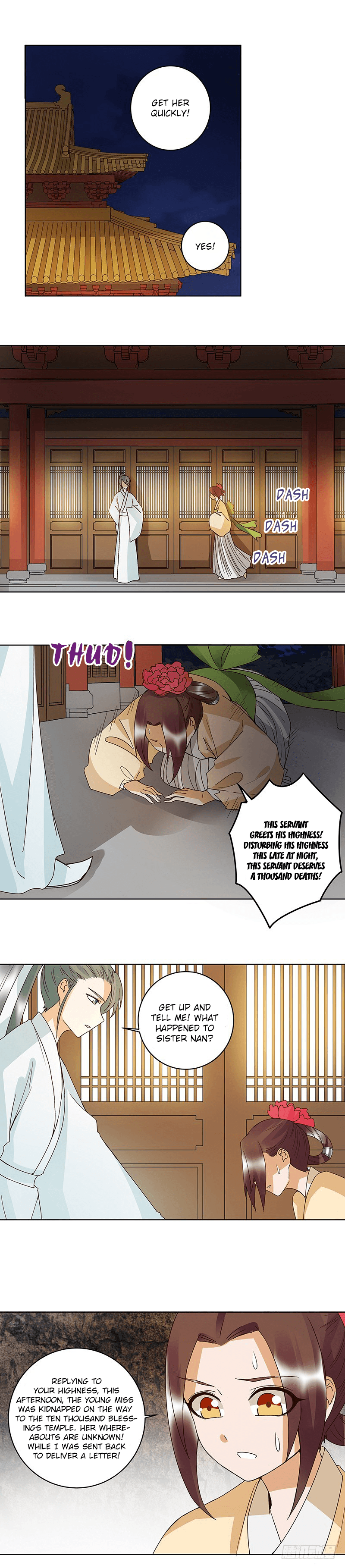 Page 7 of Chapter 124