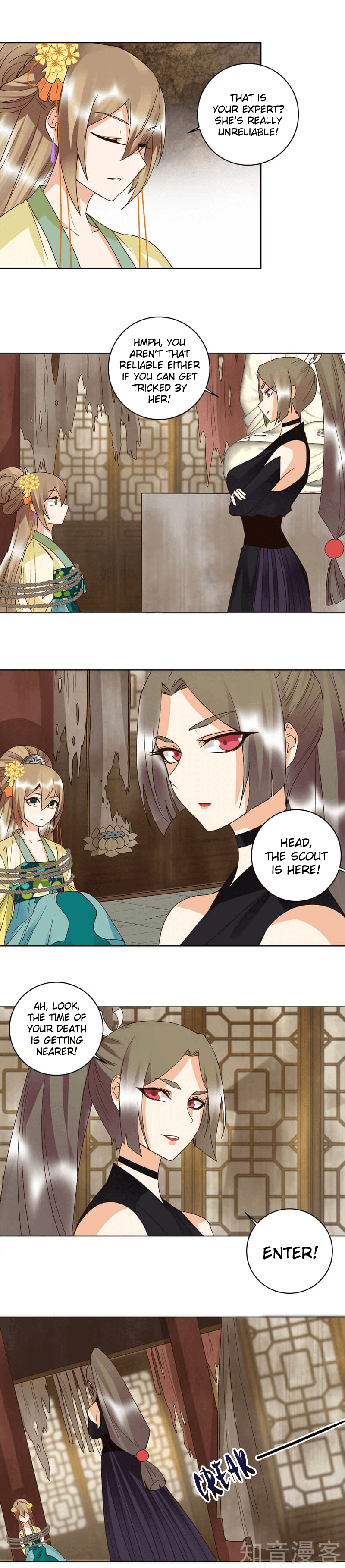 Page 4 of Chapter 129