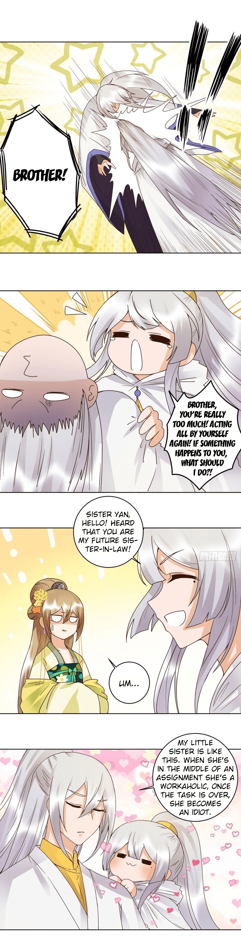 Page 3 of Chapter 131