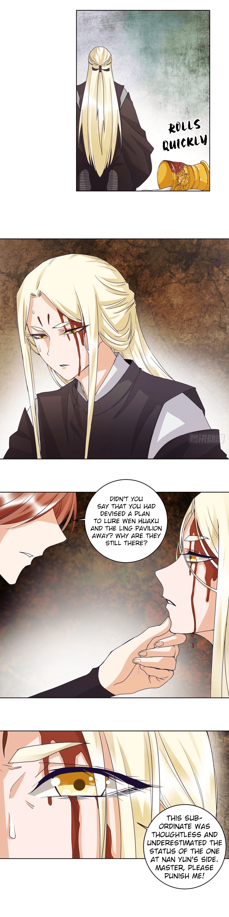 Page 5 of Chapter 132
