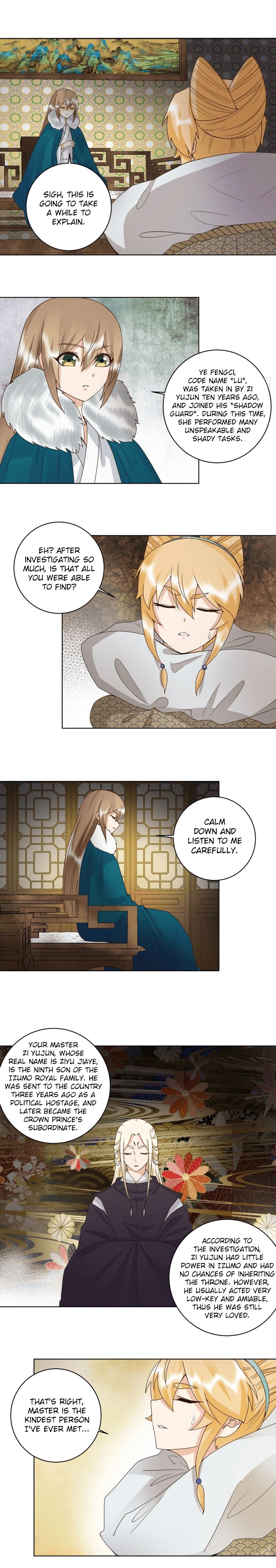 Page 3 of Chapter 138
