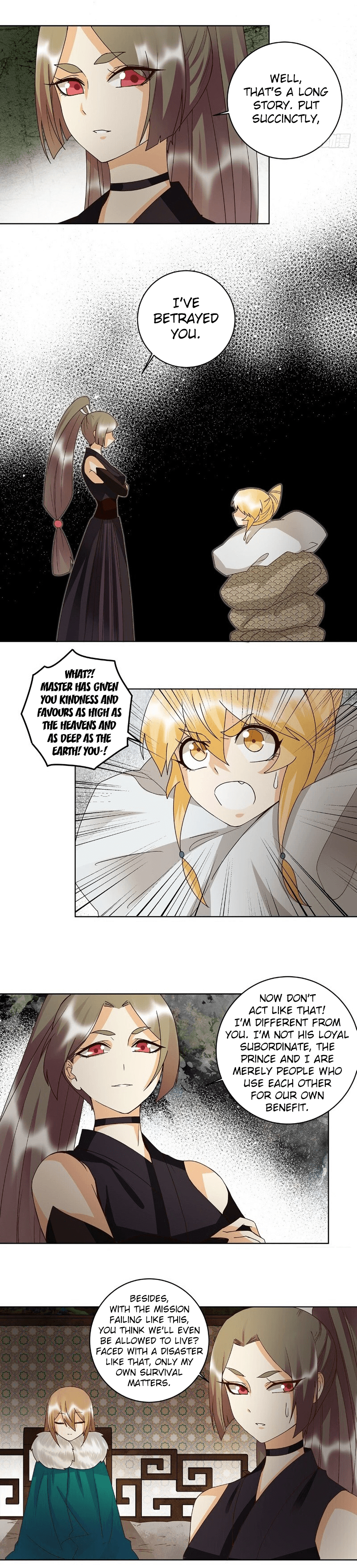 Page 7 of Chapter 141