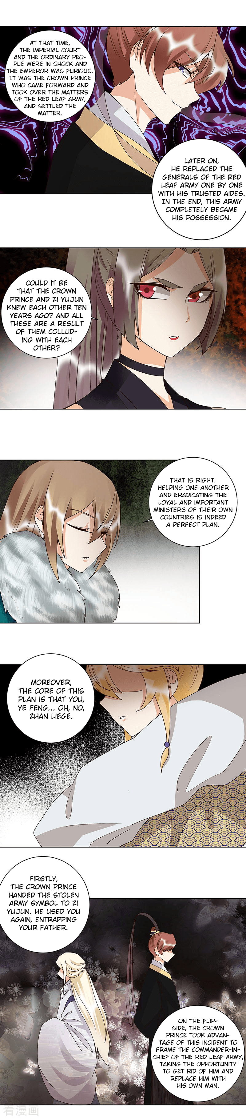 Page 7 of Chapter 142