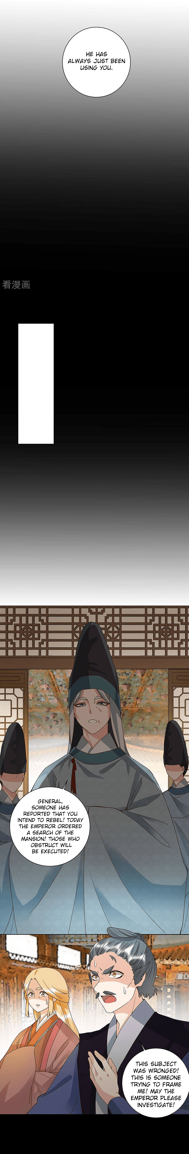 Page 6 of Chapter 143