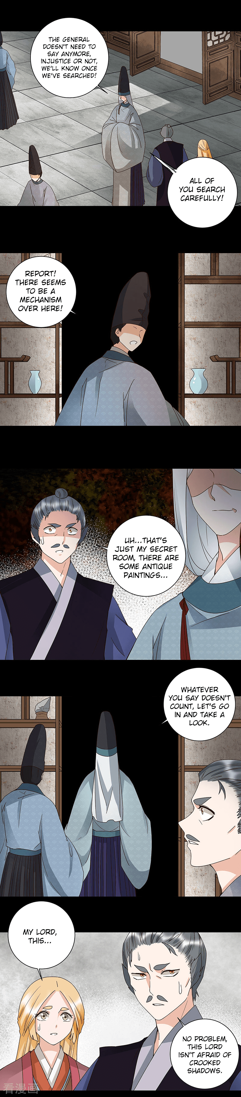 Page 7 of Chapter 143
