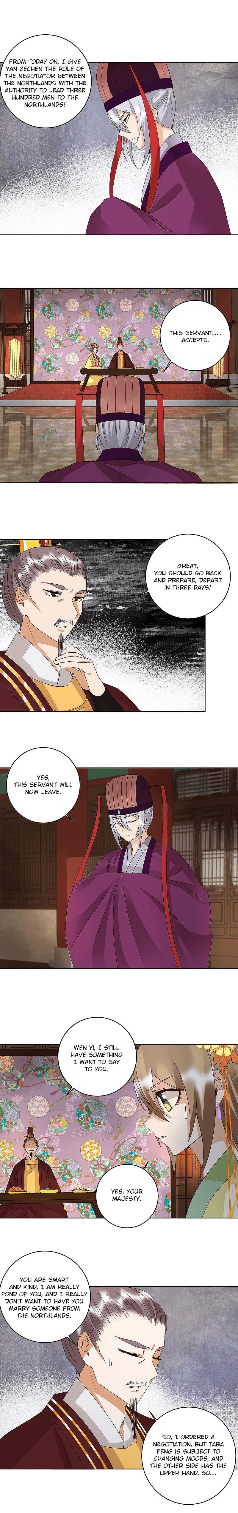 Page 5 of Chapter 160
