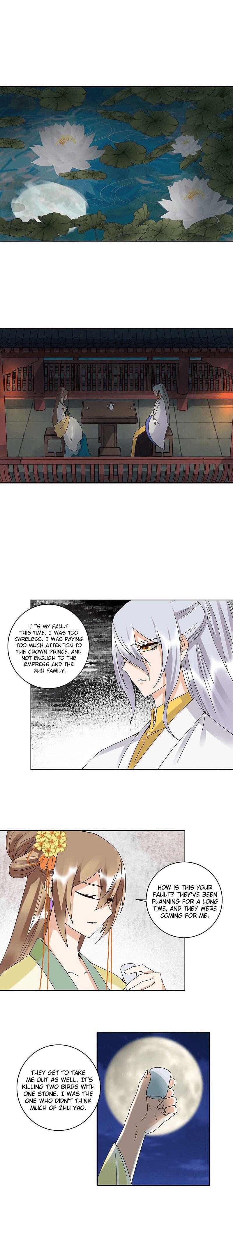 Page 7 of Chapter 162