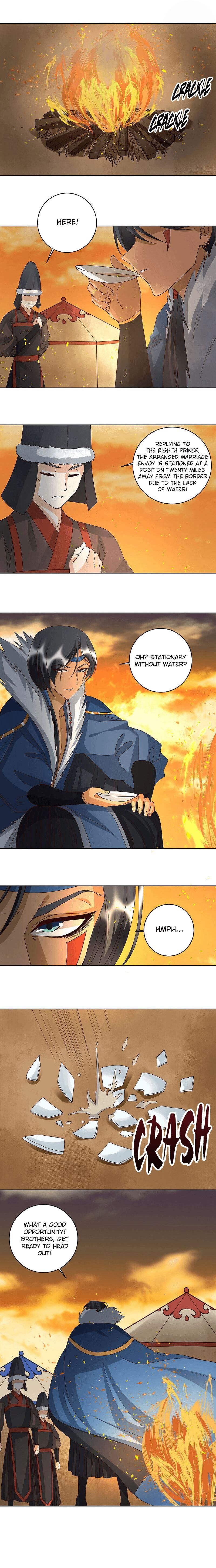 Page 7 of Chapter 178