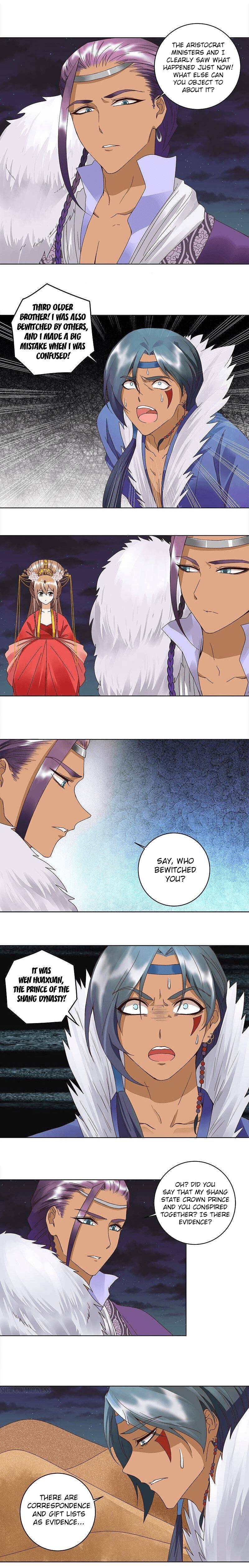 Page 3 of Chapter 182