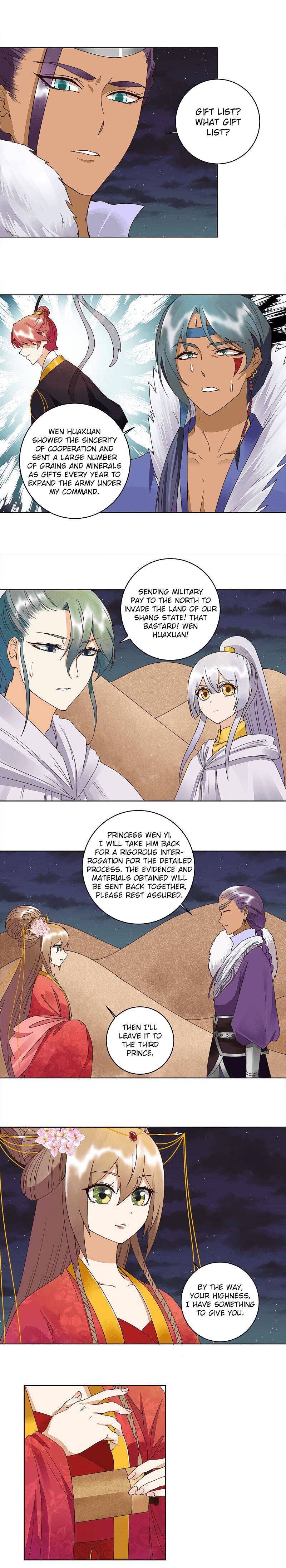 Page 4 of Chapter 182