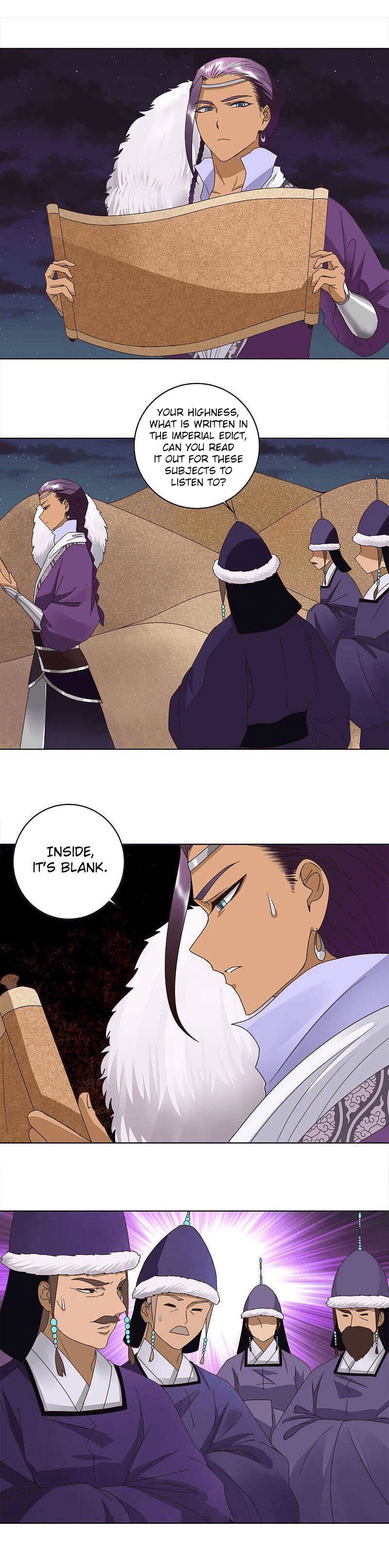 Page 6 of Chapter 182