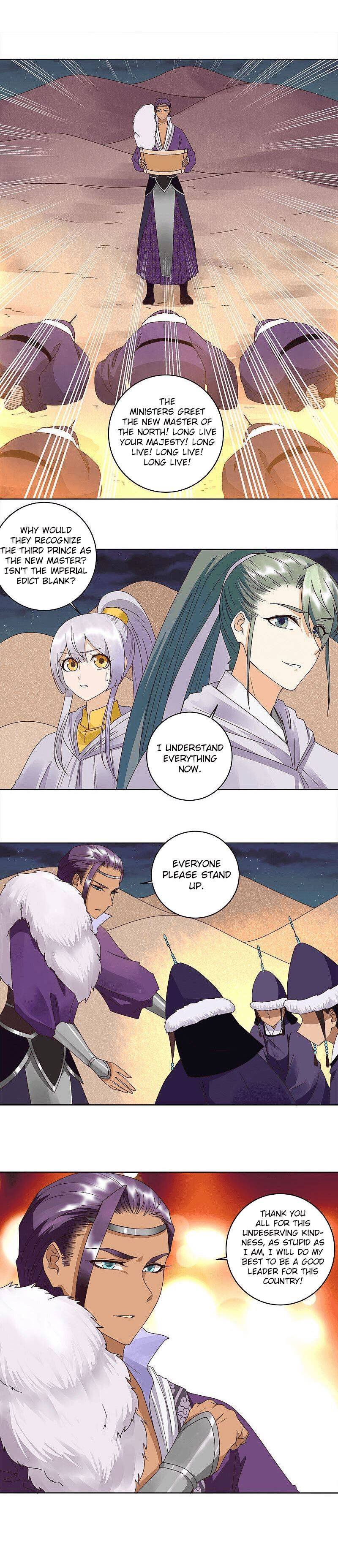Page 7 of Chapter 182