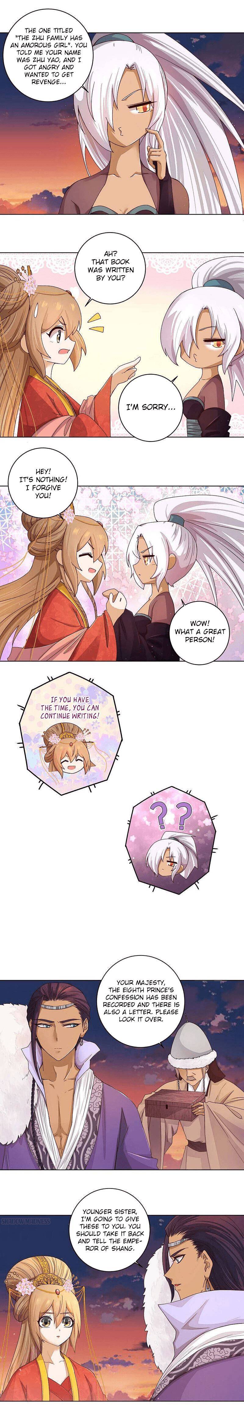Page 3 of Chapter 184