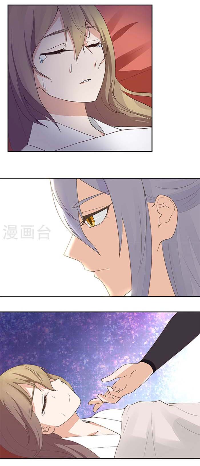 Page 8 of Chapter 19