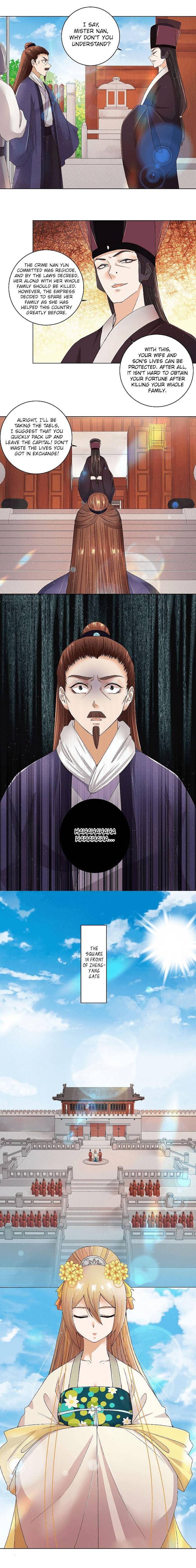 Page 6 of Chapter 194