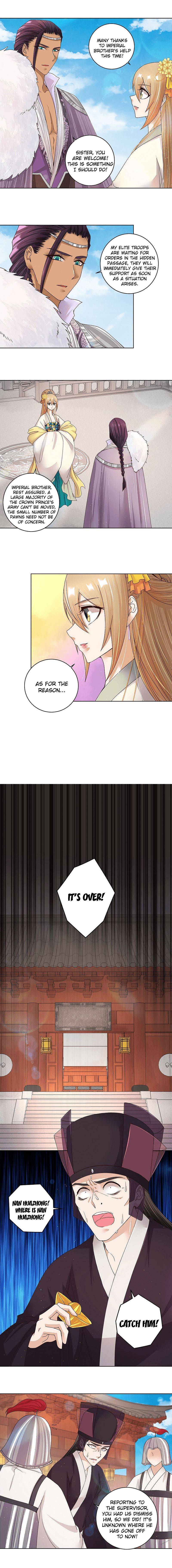 Page 4 of Chapter 197