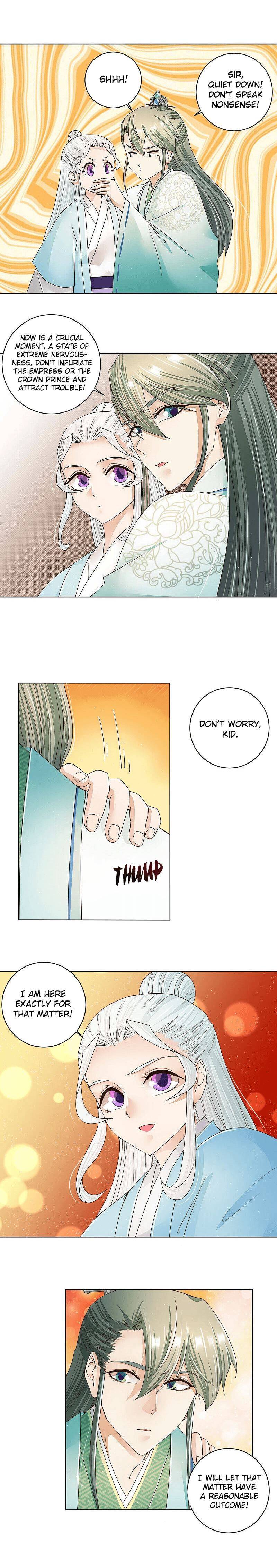 Page 4 of Chapter 199