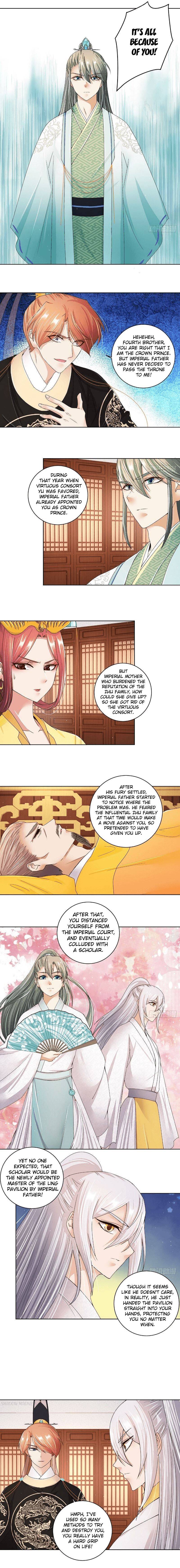 Page 4 of Chapter 202