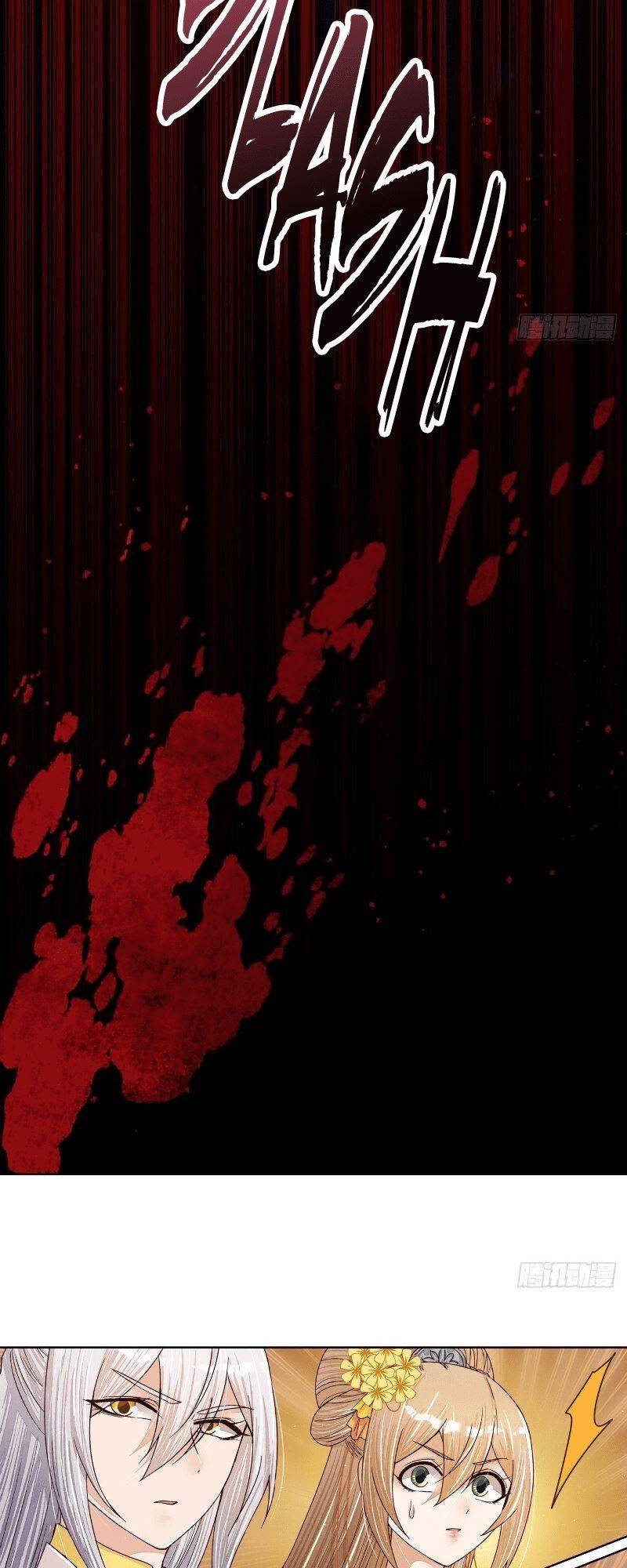 Page 6 of Chapter 203