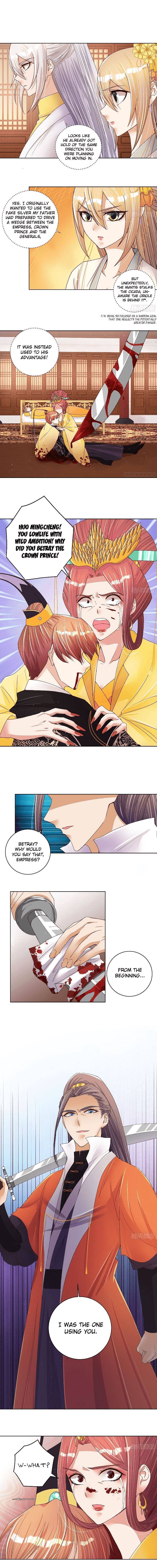 Page 3 of Chapter 204