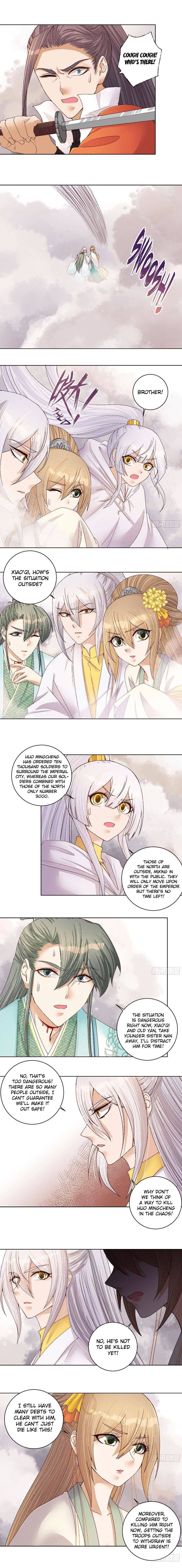 Page 2 of Chapter 205