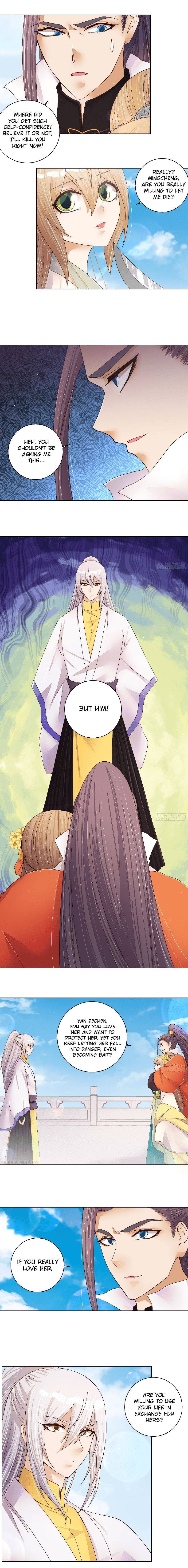 Page 4 of Chapter 207