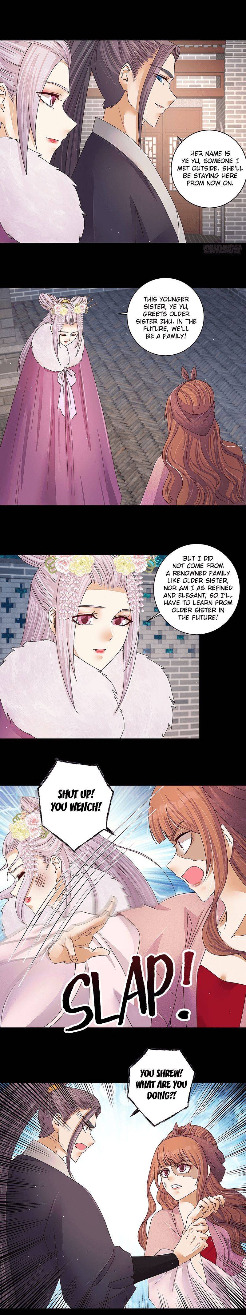 Page 5 of Chapter 212