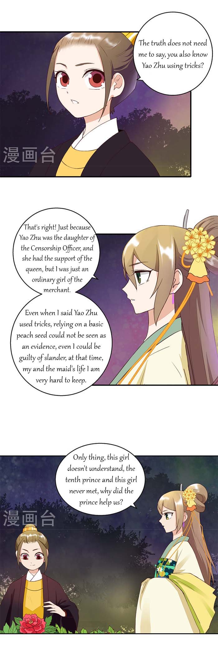Page 3 of Chapter 25