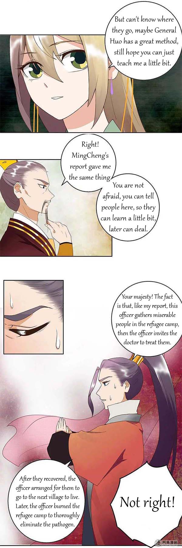 Page 3 of Chapter 46