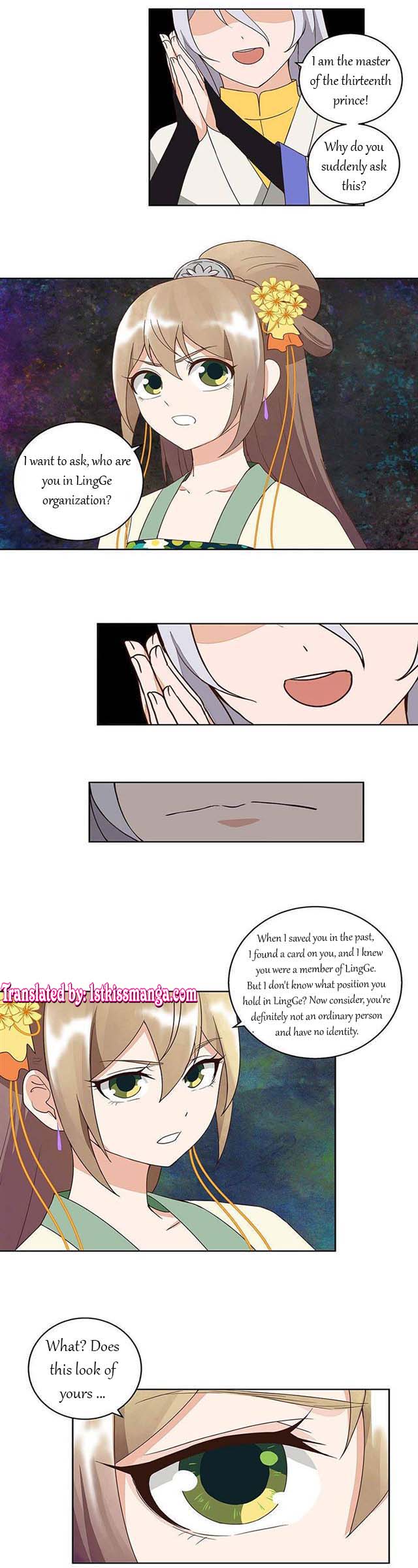 Page 7 of Chapter 48