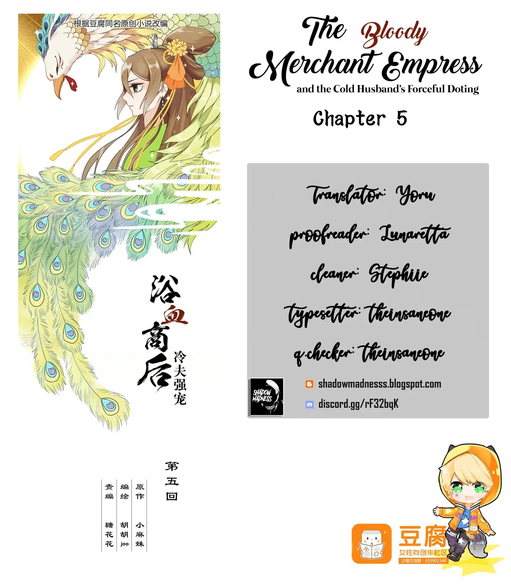 Page 1 of Chapter 5