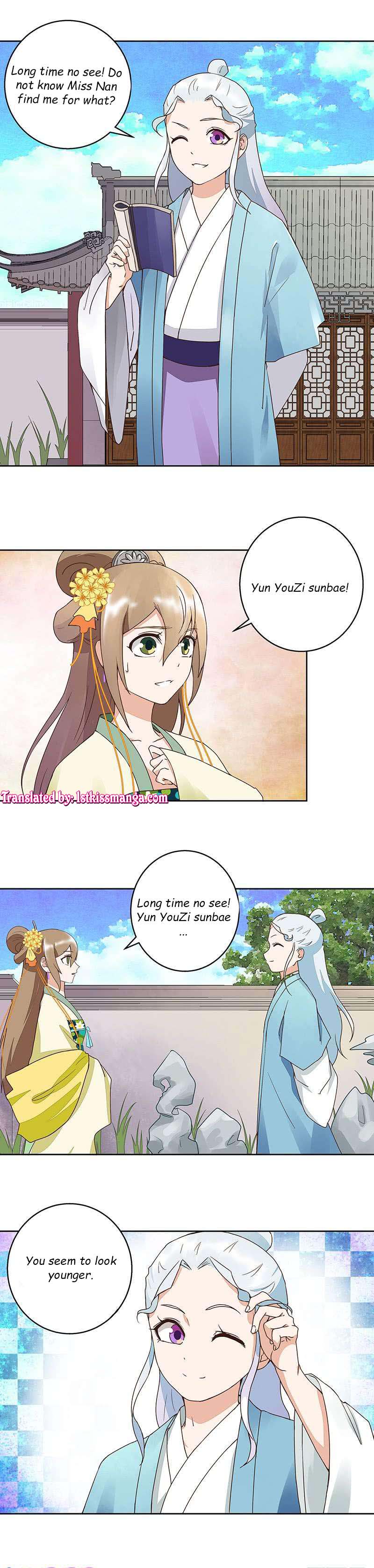 Page 3 of Chapter 57