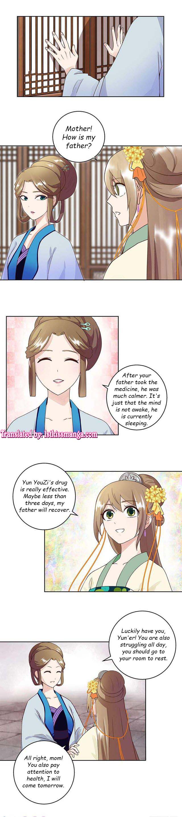 Page 3 of Chapter 58