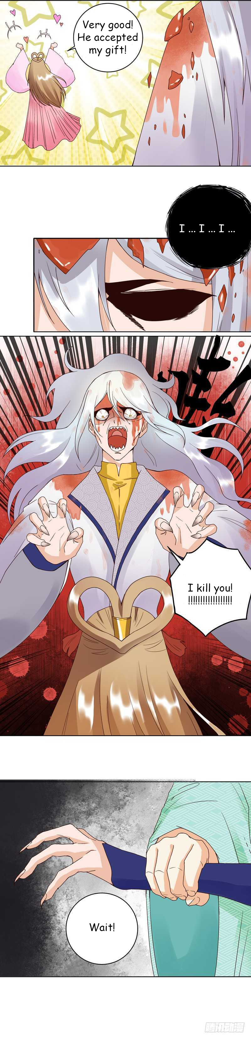 Page 1 of Chapter 77