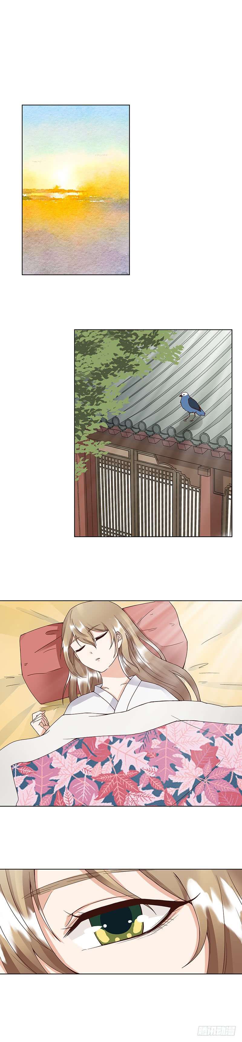 Page 1 of Chapter 83