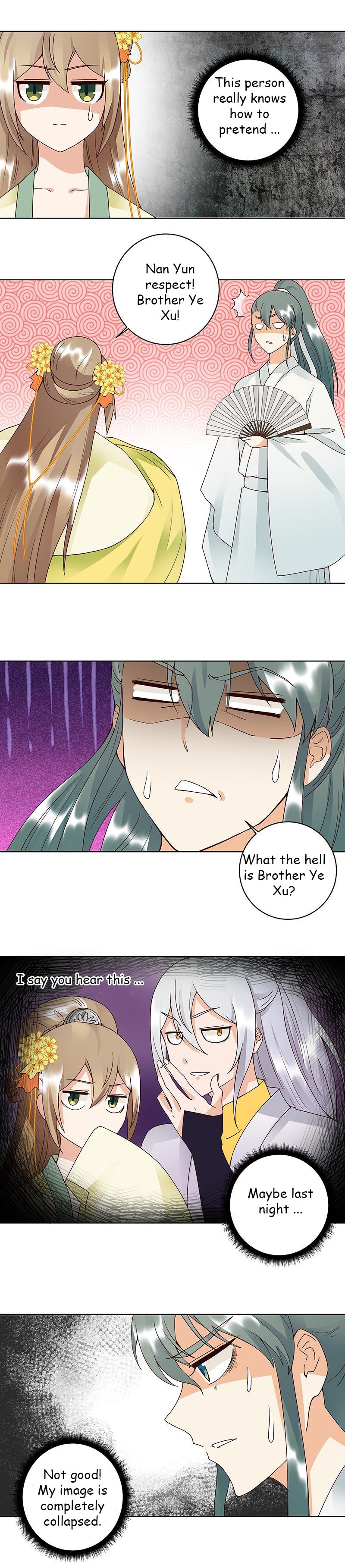 Page 3 of Chapter 84