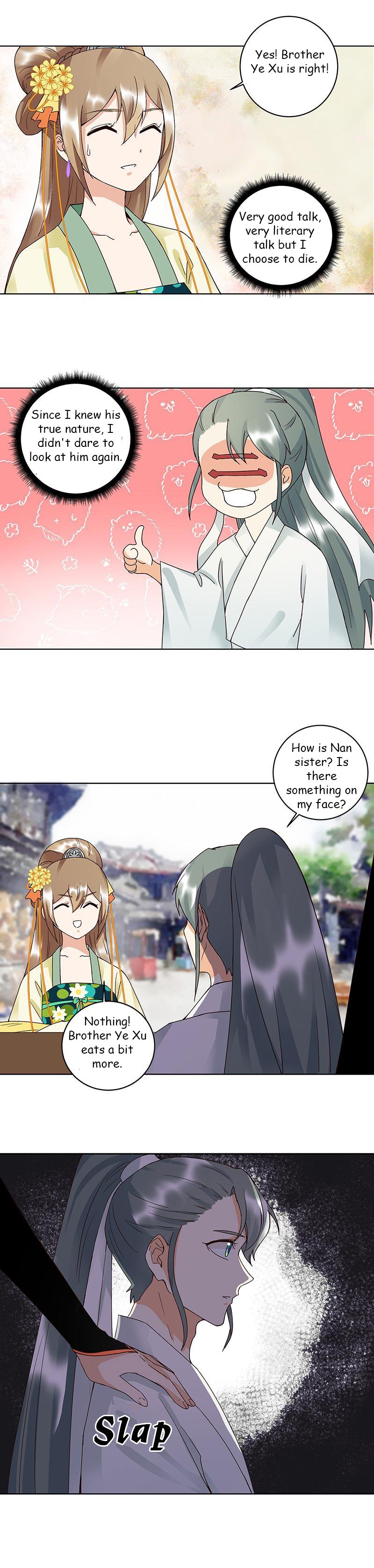 Page 7 of Chapter 84