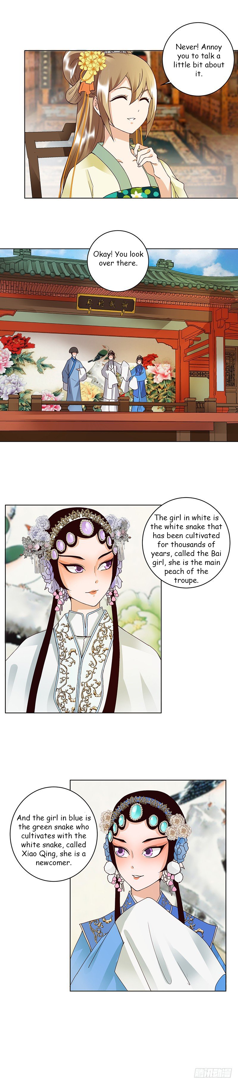 Page 7 of Chapter 85