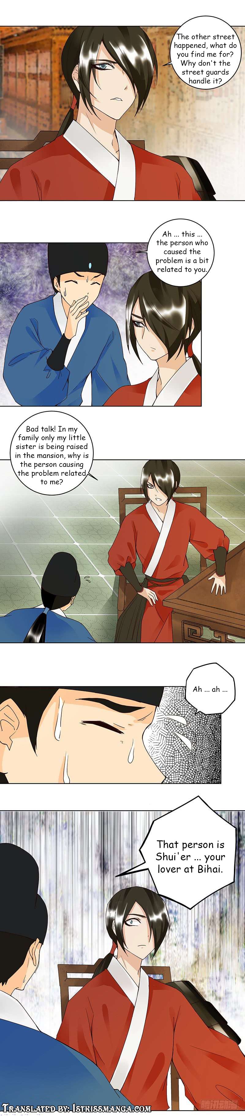 Page 5 of Chapter 86