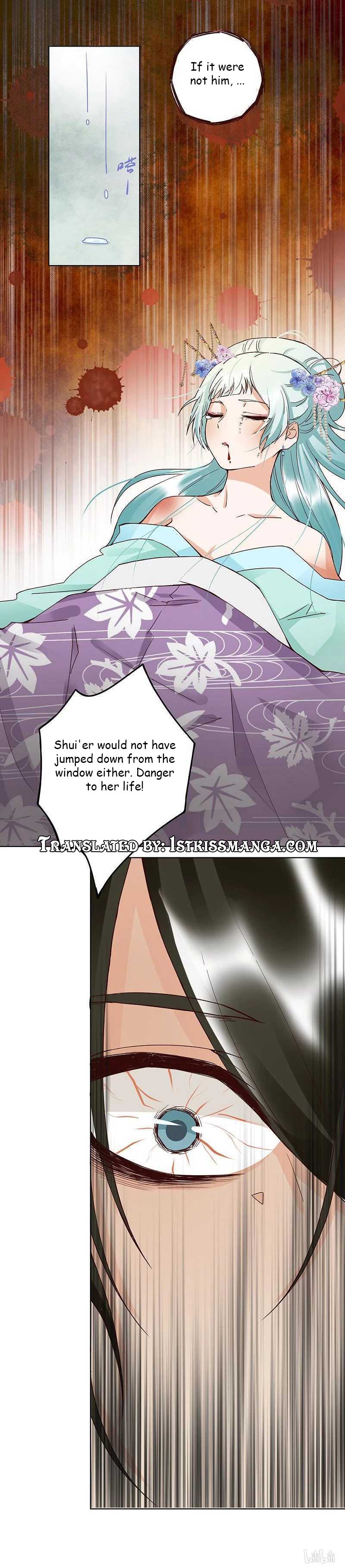 Page 1 of Chapter 88